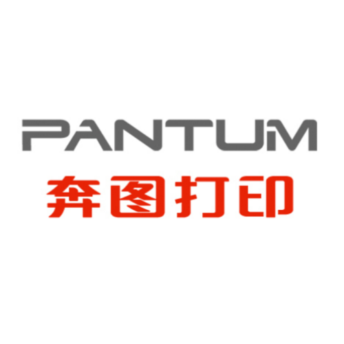奔图打印机